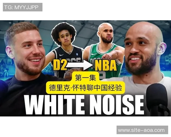 德里克怀特错失关键三分表现不佳全场21投仅7中并送出4次失误